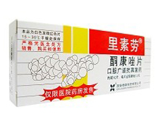 酮康唑片(里素劳)