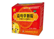 益母草颗粒(润达君)