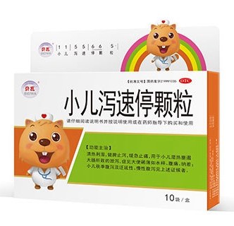 小儿泻速停颗粒