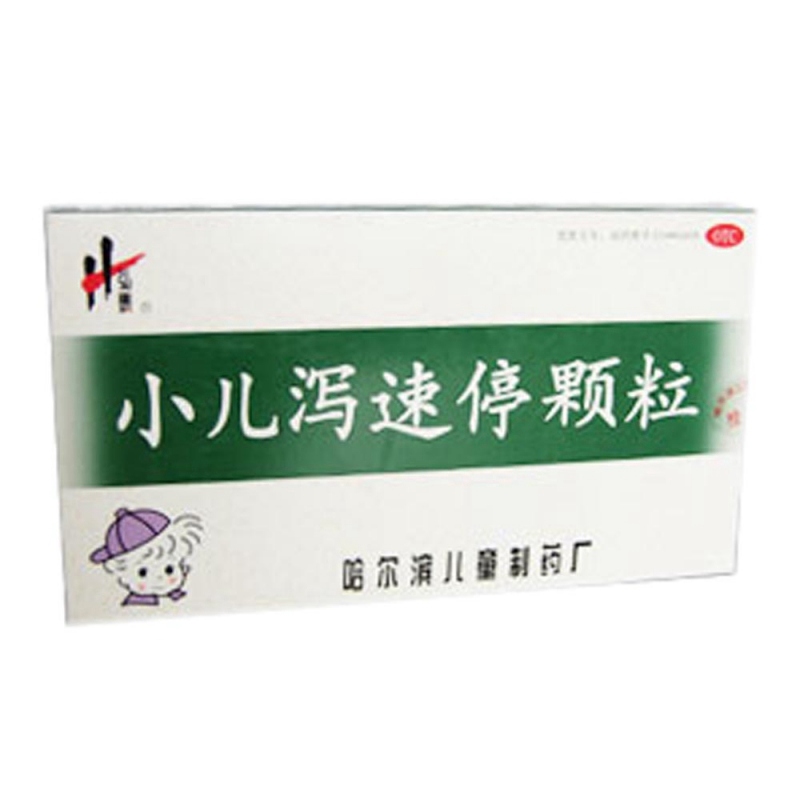 小儿泻速停颗粒