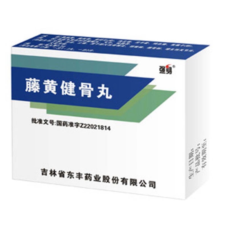 藤黄健骨丸(强身)