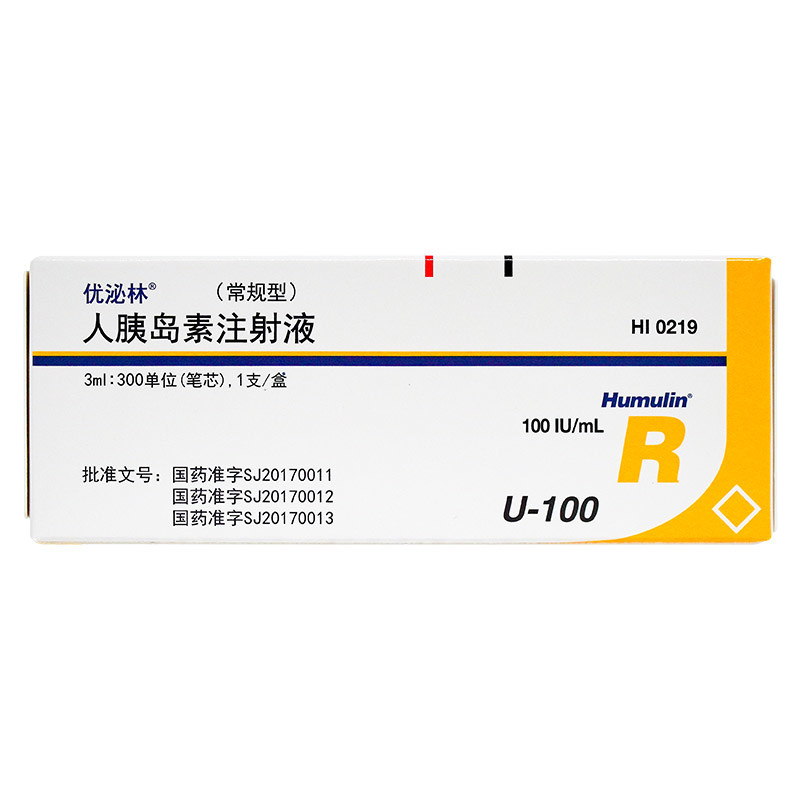 人胰岛素注射液(优泌林(常规型))