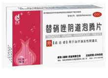替硝唑阴道泡腾片(丝雨)