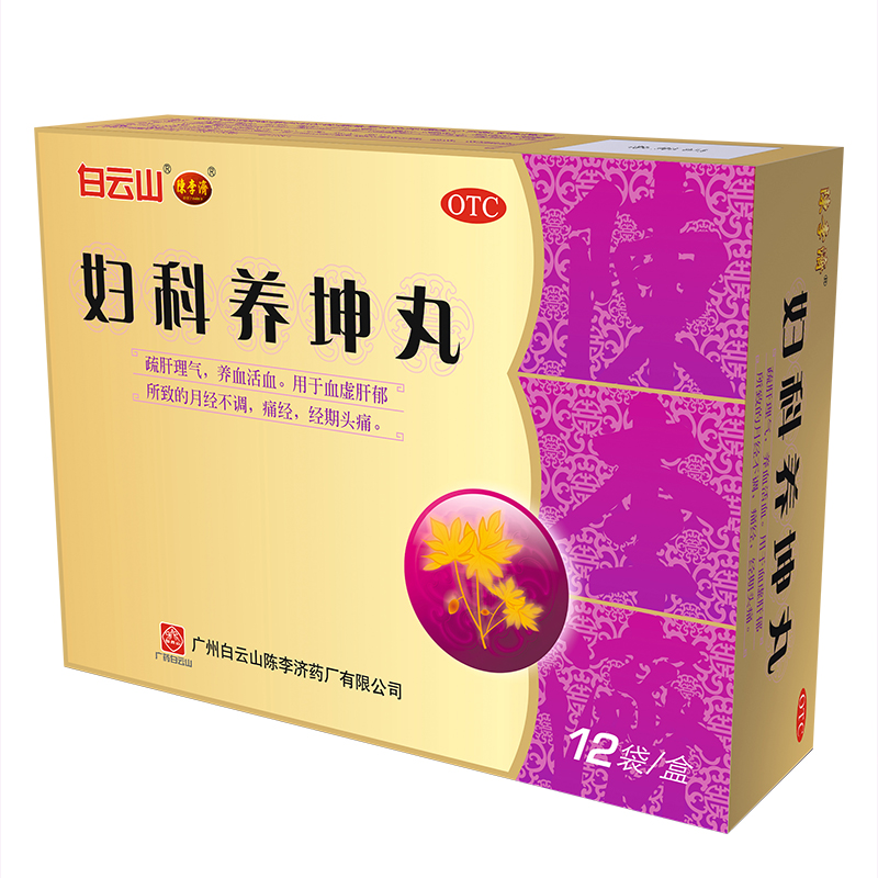 妇科养坤丸(水蜜丸)