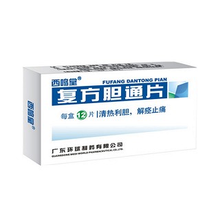 复方胆通片(西鸣堂)