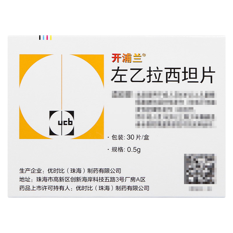 左乙拉西坦片