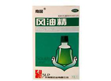 风油精(南国)