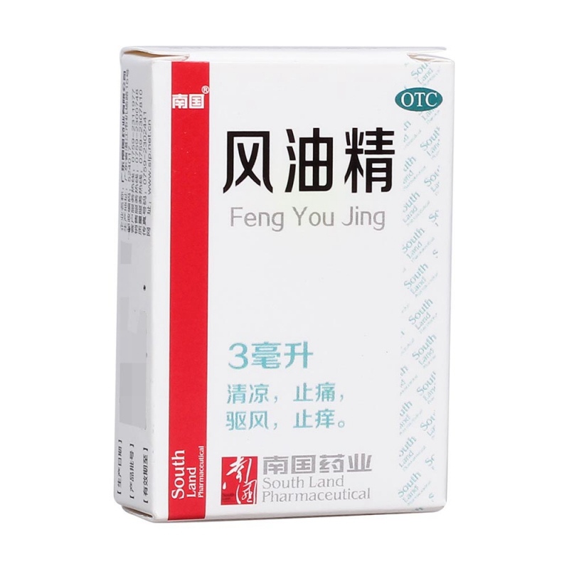 风油精(南国)