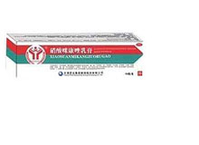 硝酸咪康唑乳膏(鑫烨)