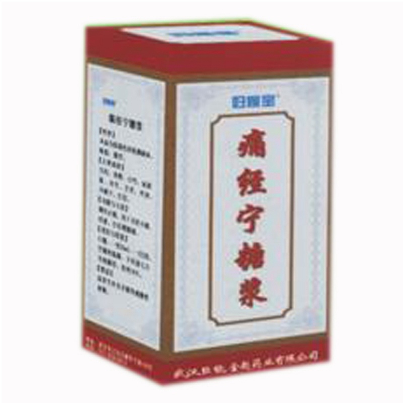 痛经宁糖浆