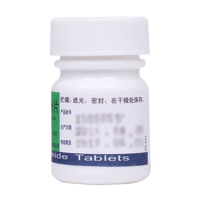 呋塞米片(天津力生)