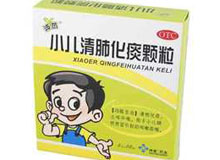 小儿化痰止咳颗粒(神苗)