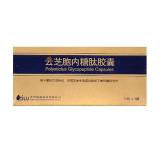 云芝胞内糖肽胶囊