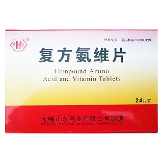 复方氨维片(华弘)