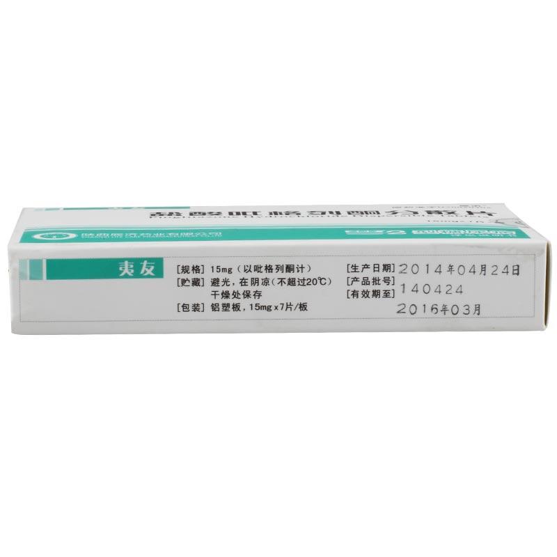 盐酸吡格列酮分散片(夷友)