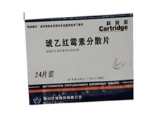 琥乙红霉素分散片(科特加)