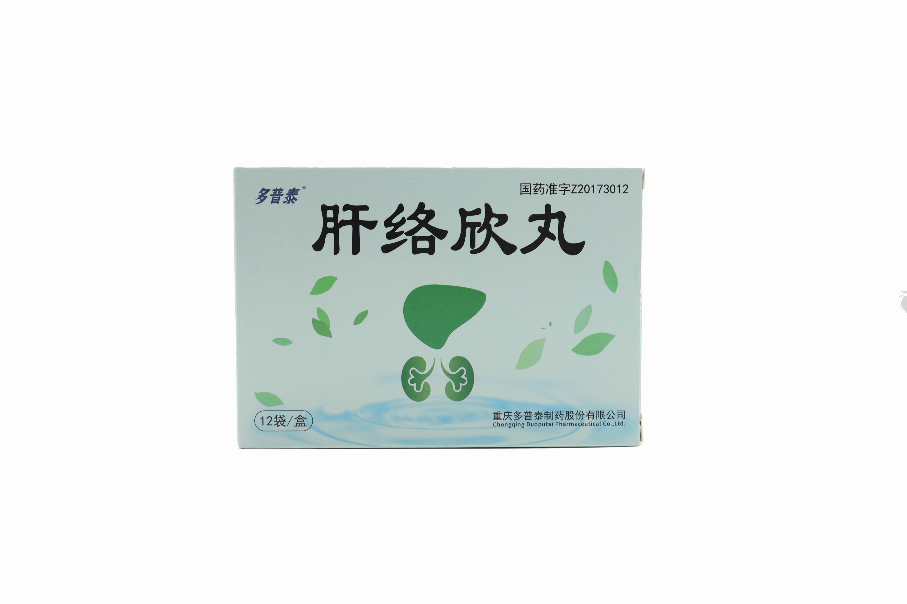 肝络欣丸