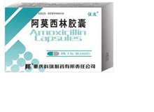 阿莫西林胶囊(佳庆)