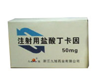 注射用盐酸丁卡因
