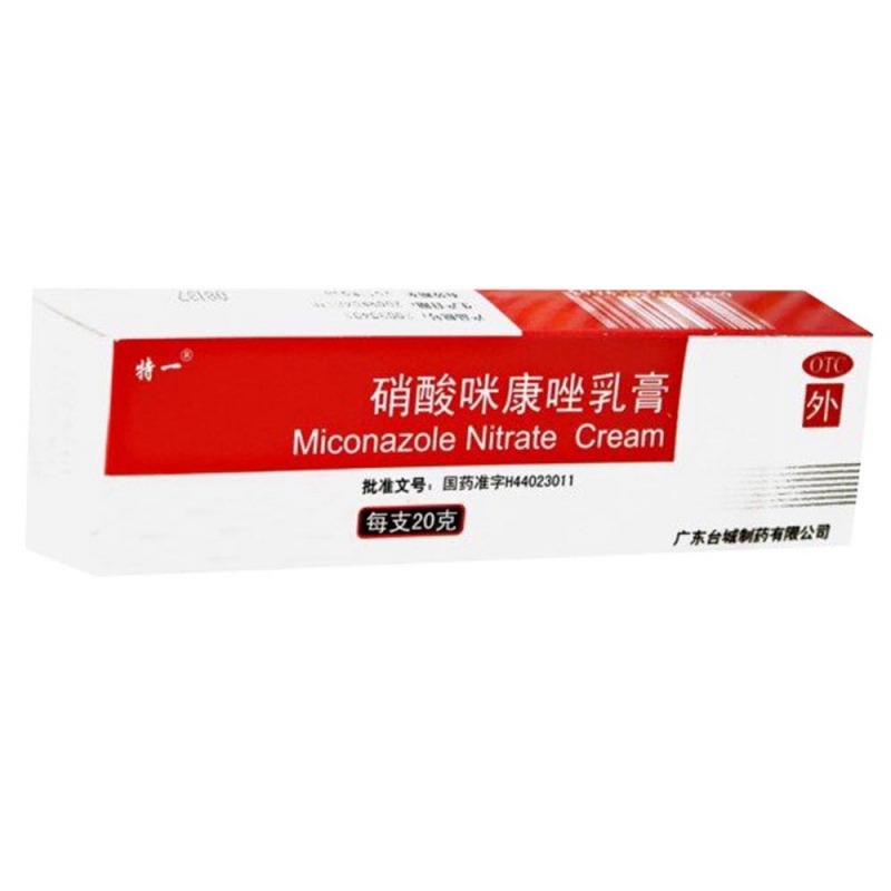 硝酸咪康唑乳膏(台城)