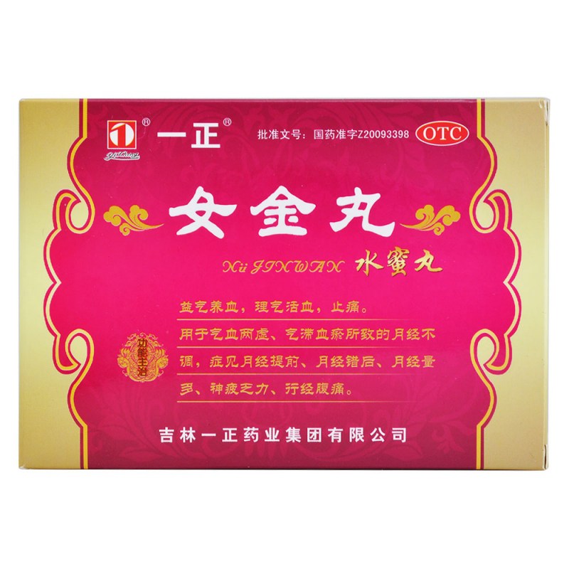 女金丸(一正)