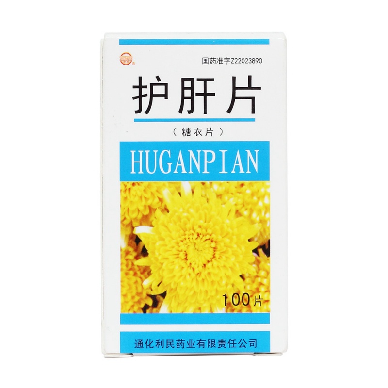 护肝片(健通)