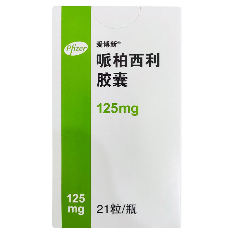 哌柏西利胶囊(爱博新)
