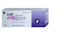 复方莪术油栓(万珍)