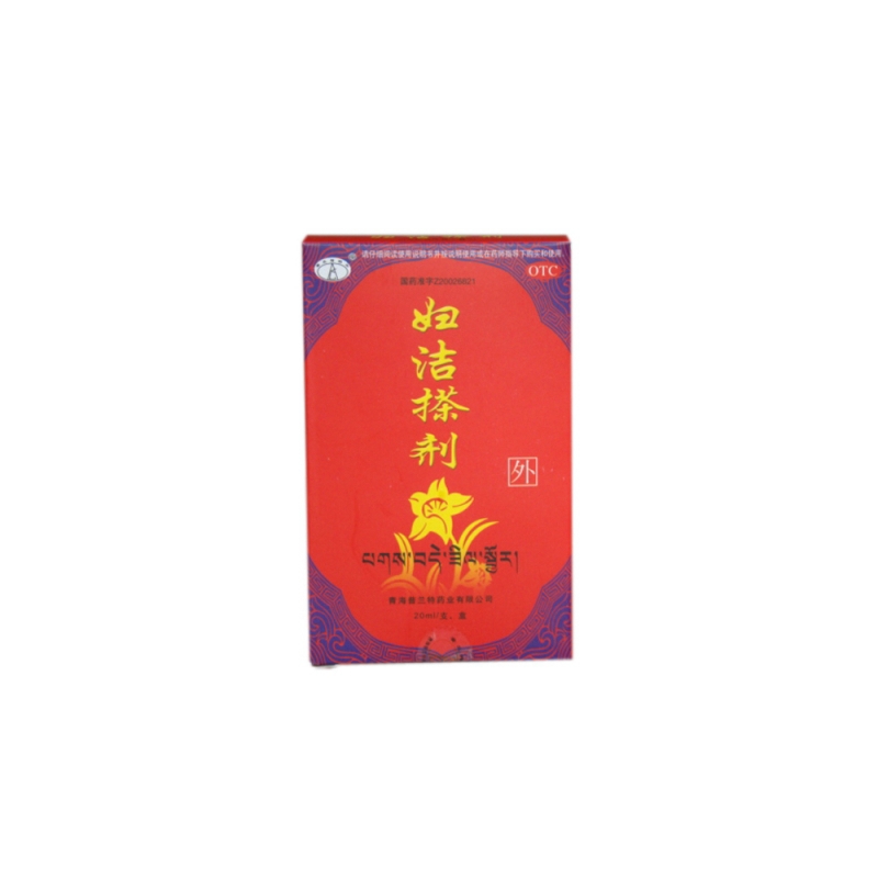 妇洁搽剂