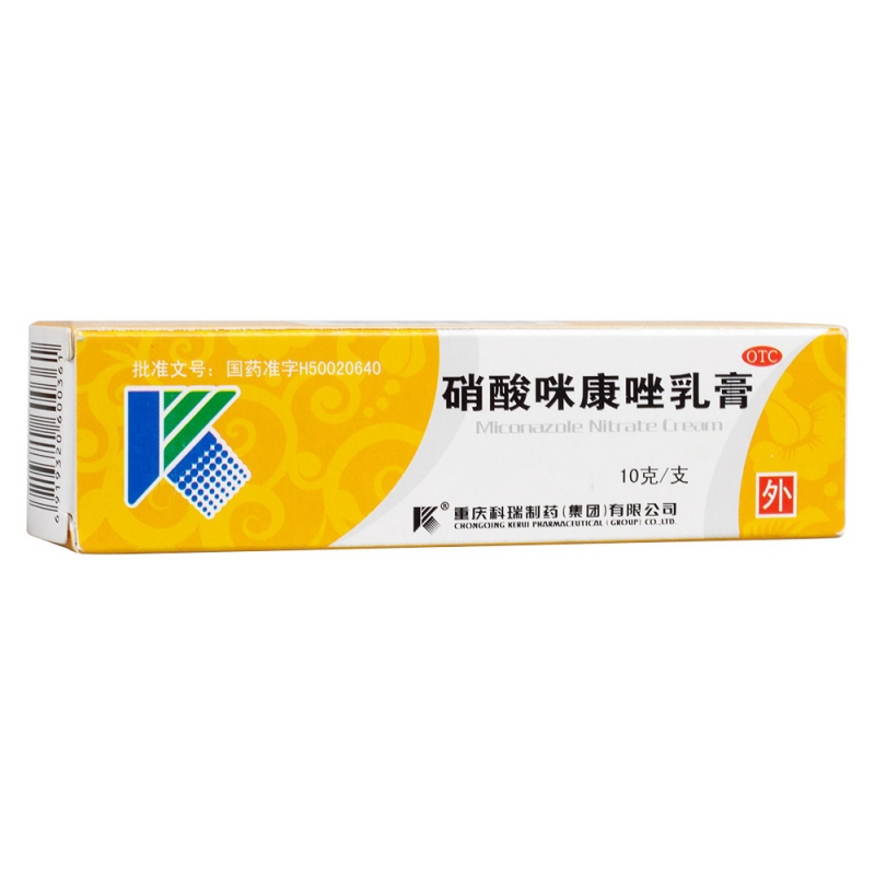 硝酸咪康唑乳膏(科瑞)