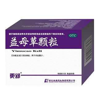 益母草颗粒(更舒)