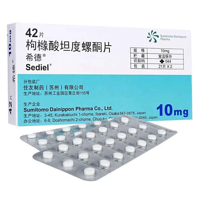 枸橼酸坦度螺酮片(希德)