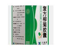 复方柳菊胶囊