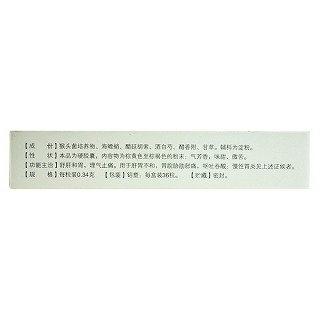 猴头健胃灵胶囊(旺龙)