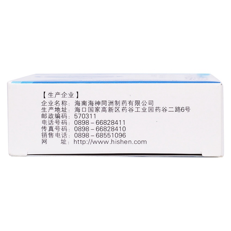 复方谷氨酰胺颗粒(舍兰)