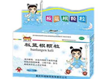 板蓝根颗粒(科瑞)