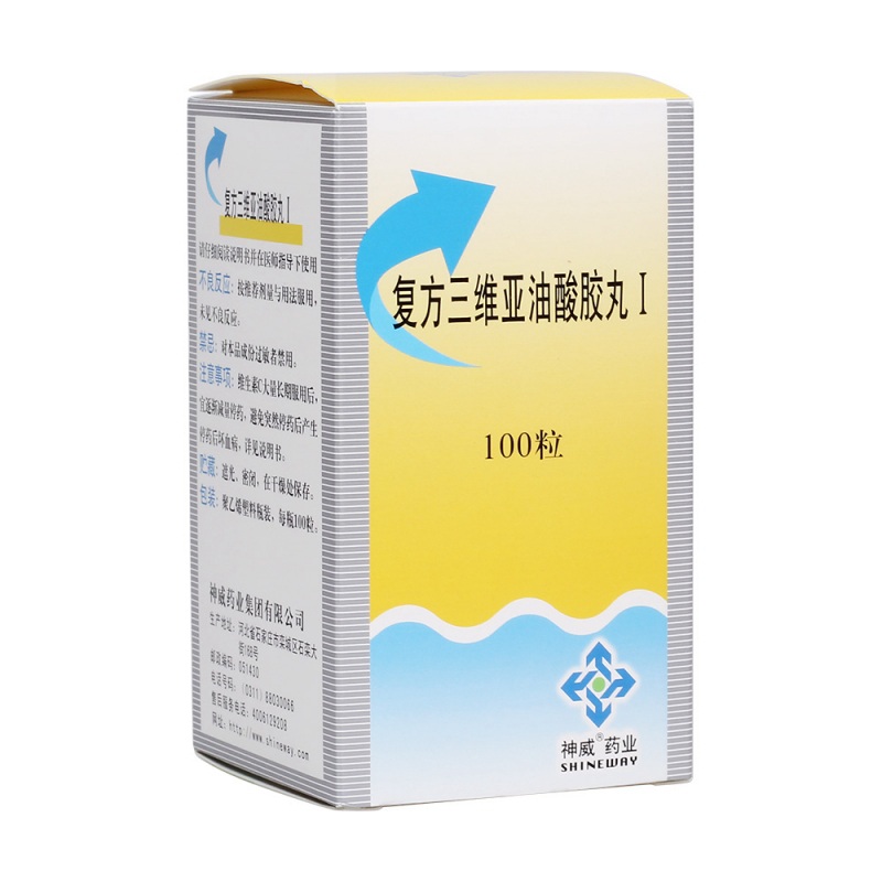 复方三维亚油酸胶丸Ⅰ(复方三维亚油酸胶丸I(神威)