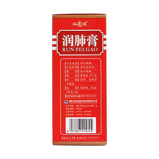 润肺膏(渤海)