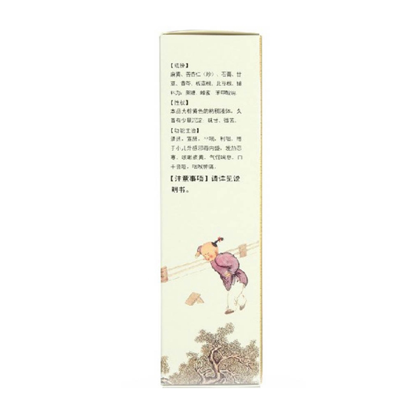 小儿清热止咳糖浆(格龙多)