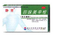 吲哚美辛栓(静青)