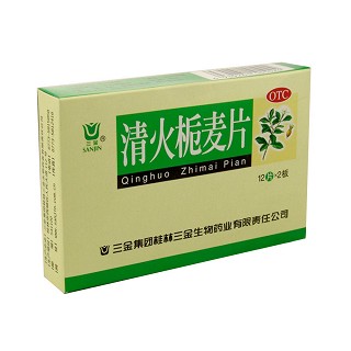清火栀麦片(三金)