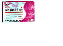 双唑泰阴道泡腾片