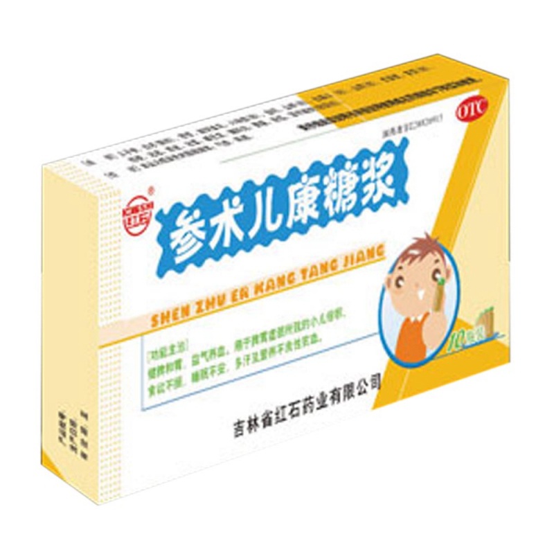 参术儿康糖浆