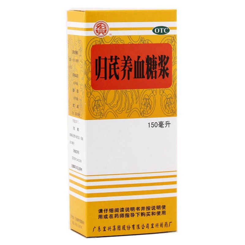 归芪养血糖浆
