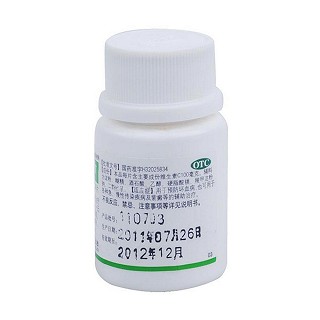 维生素C片