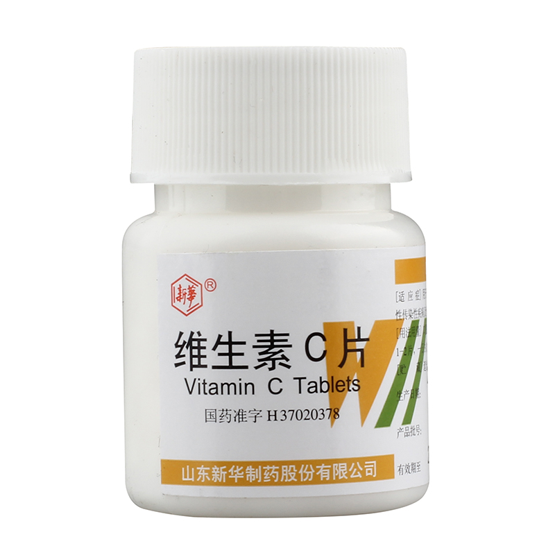 维生素C片