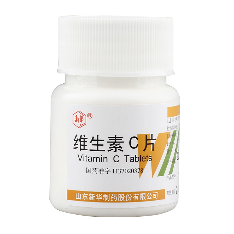 维生素C片