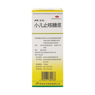 小儿止咳糖浆(步长)