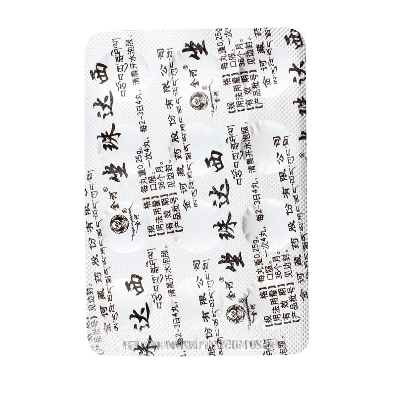 坐珠达西