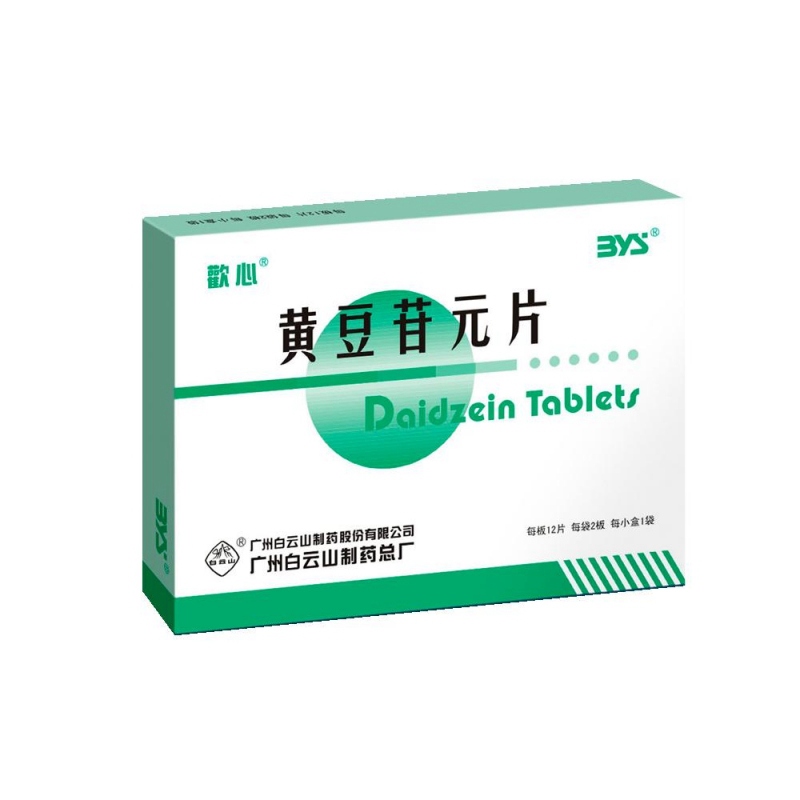 黄豆苷元片